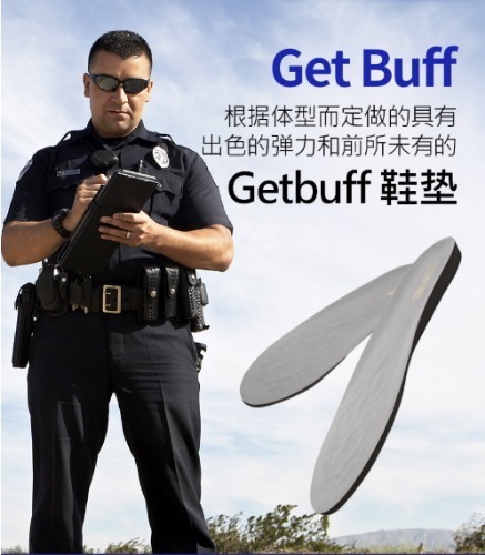 [中文] Get Buff Insole for workers